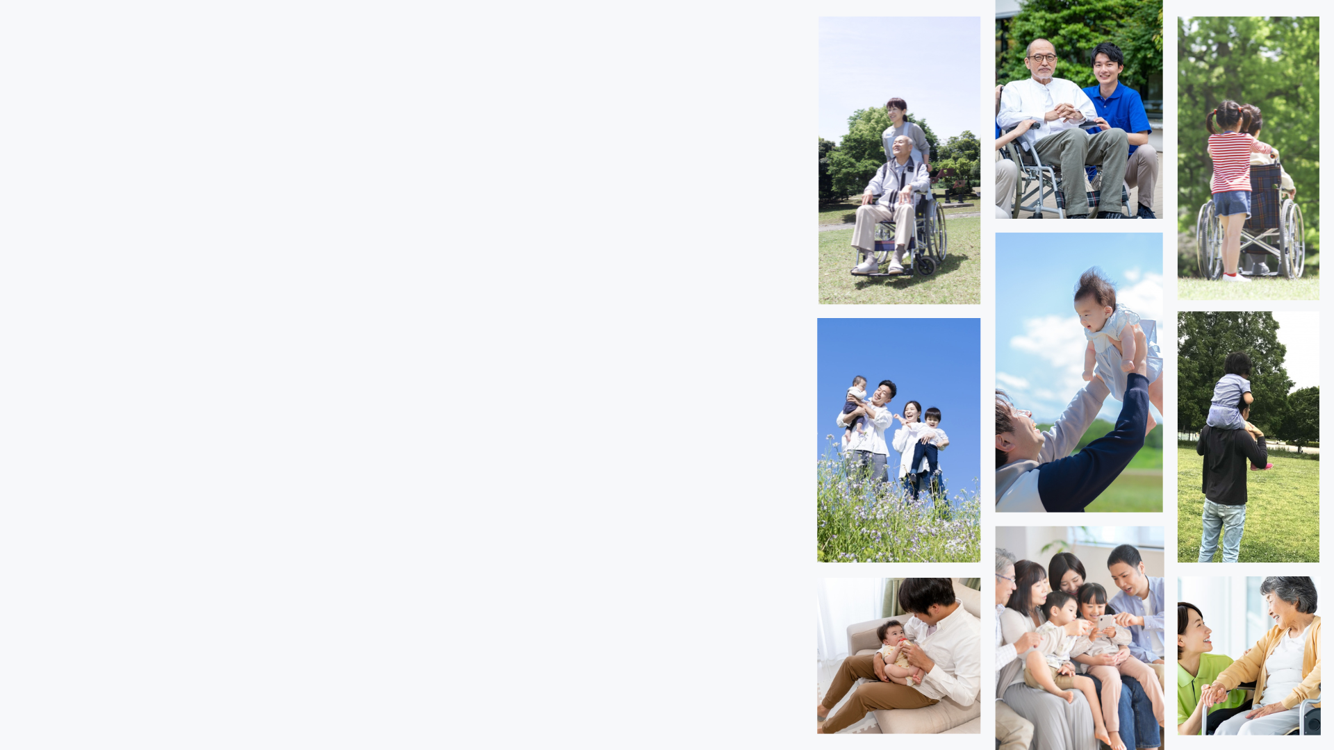 働き方を整えることは、人を守り、事業を続けること。